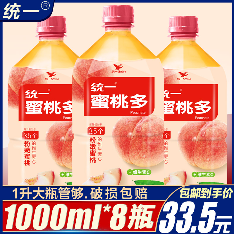 统一蜜桃多1L*8大瓶装