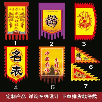 仿古旗定制景区旗双面古代旗子招牌旗战旗广告旗吊旗龙凤旗姓氏旗
