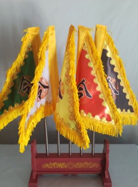 定做三角旗道家道士五色令旗道家旗令字旗五龙旗五兽旗仙家堂口旗