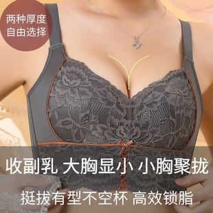 古今内衣女大小胸聚拢显大显瘦无钢圈提胸上托侧收防下垂调整型