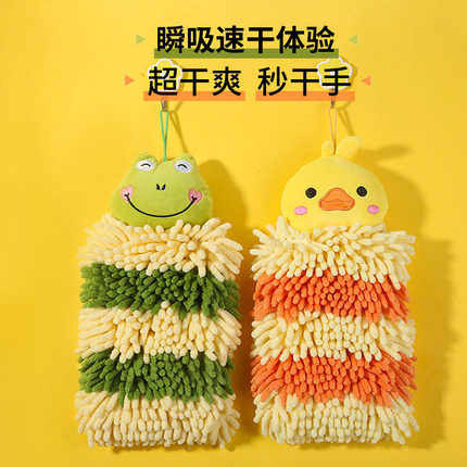 擦手巾挂式吸水不掉毛厨房双层加厚擦手巾卫生间儿童可爱擦手毛巾