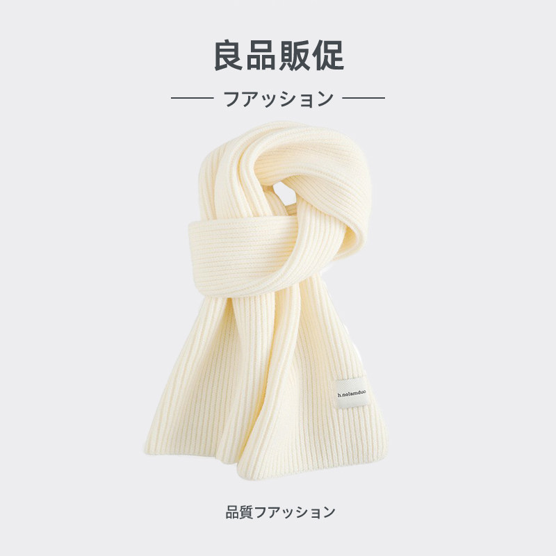 日本2025新款秋冬季灰色毛线加厚保暖围脖百搭女款高级感围巾男生