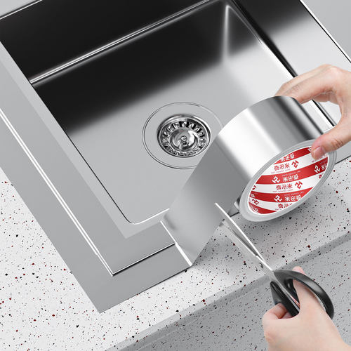 厨房加厚铝箔胶带防水防油贴纸