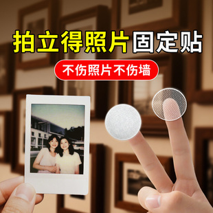 拍立得照片贴墙神器免打孔相片相纸墙面毛毡板专用固定双面魔术贴