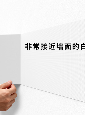 白色墙纸防水防潮家用卧室出租房墙贴自粘天花板墙面宿舍翻新壁纸