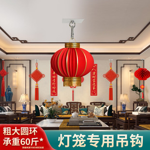 灯笼挂钩免打孔家用天花板挂件不锈钢强力承重挂灯笼吊钩装饰粘钩