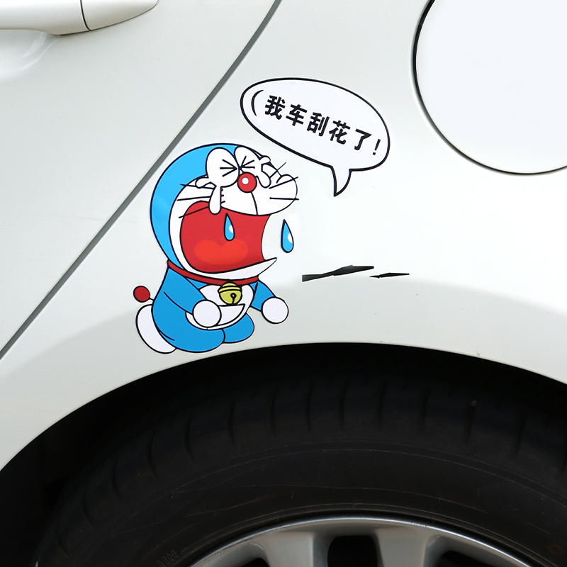 汽车贴纸划痕遮挡遮盖小面积