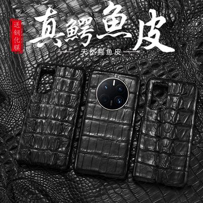 适用于华为Mate80Pro手机