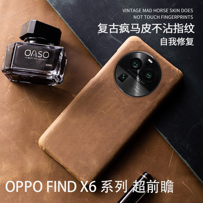适用于ofindx8手机壳真皮