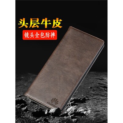 适用于华为Pola70Pro手机