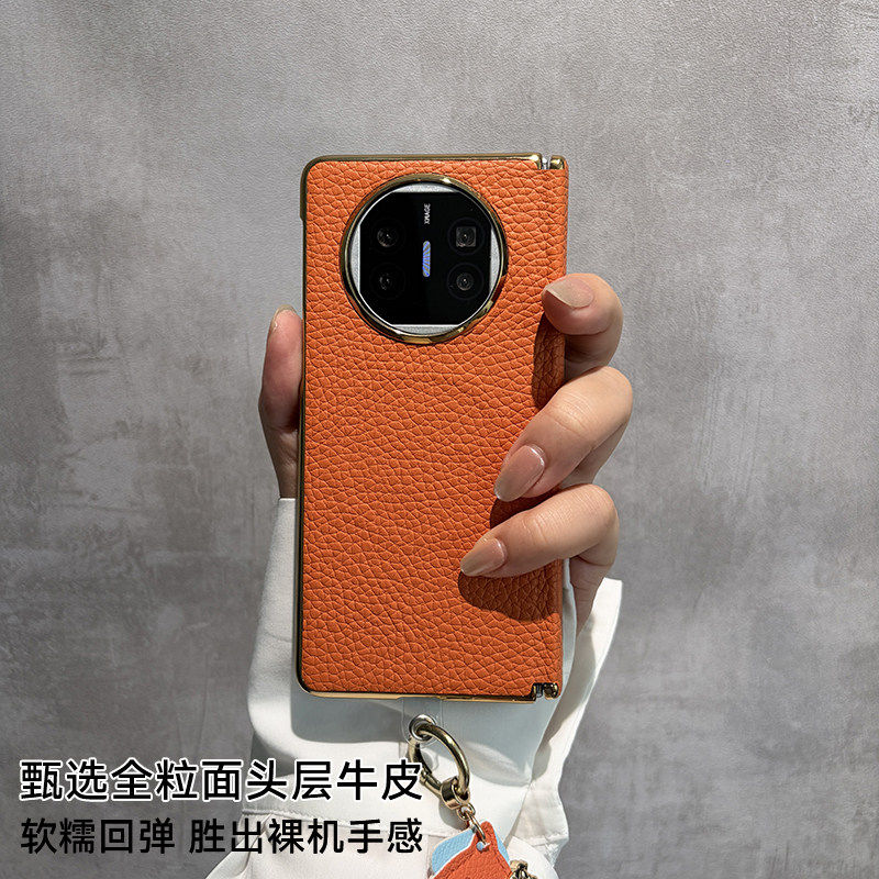 适用于XIT华为MateX7手机壳新款mateX6中轴保护套x5真皮防摔3典藏版全包牛皮磁吸折叠屏小马挂饰外壳高级感