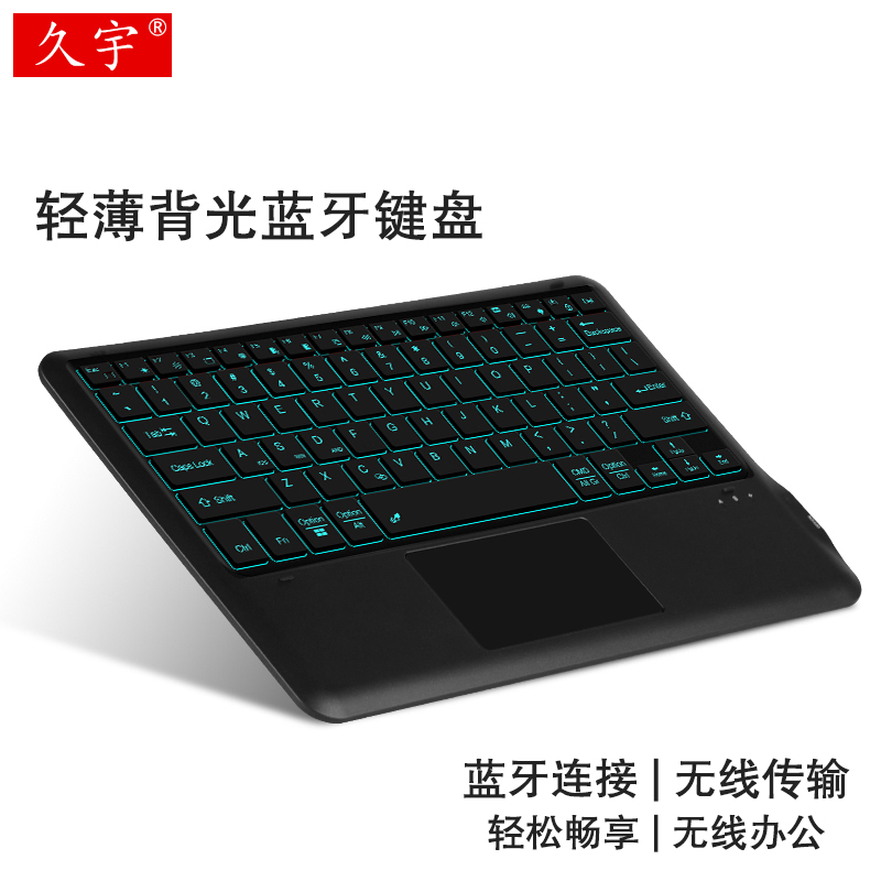 适用于联想YOGA Pad Pro蓝牙键盘13英寸联想yogaduet无线触控2021