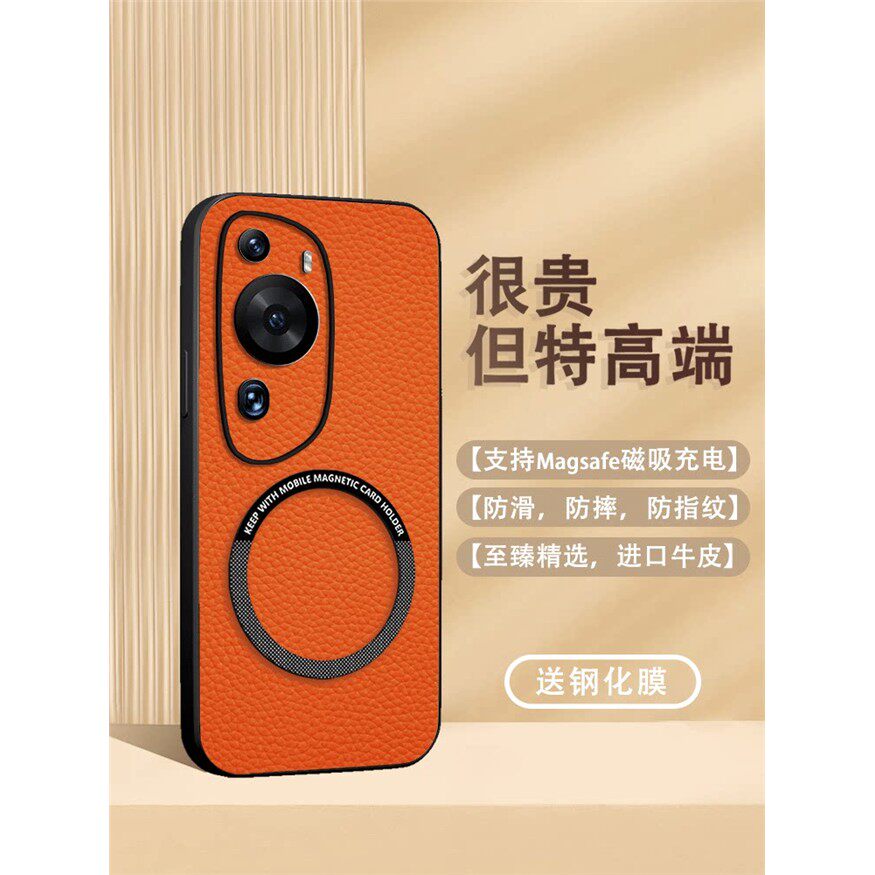 适用于华为P60Art荔枝纹真皮手机壳P50Pro第一层牛皮磁充全包防摔高端奢华保护壳P40Pro +真皮素皮经典壳
