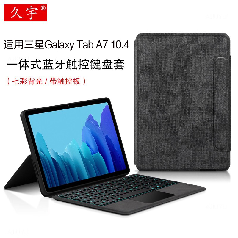 适用于三星GalaxytabA7
