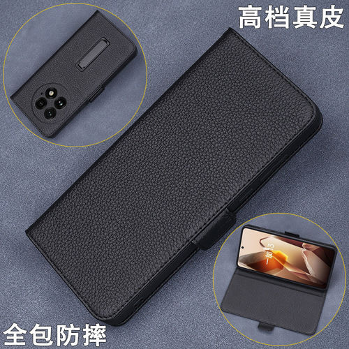 适用于Oneplus一加13手