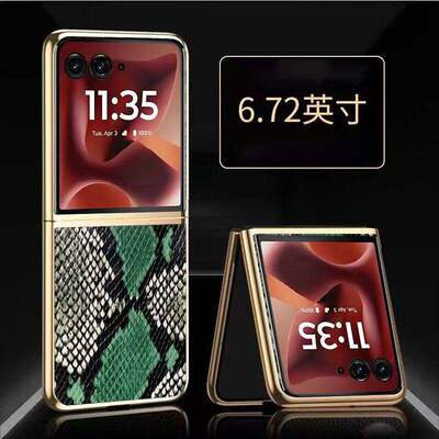 适用于摩托罗拉motorazr