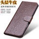 创意式 翻盖500Pro个性 手机壳 轻奢真皮防摔荣耀500Pro高档全包商务插卡式 适用于荣耀500手机保护套时尚