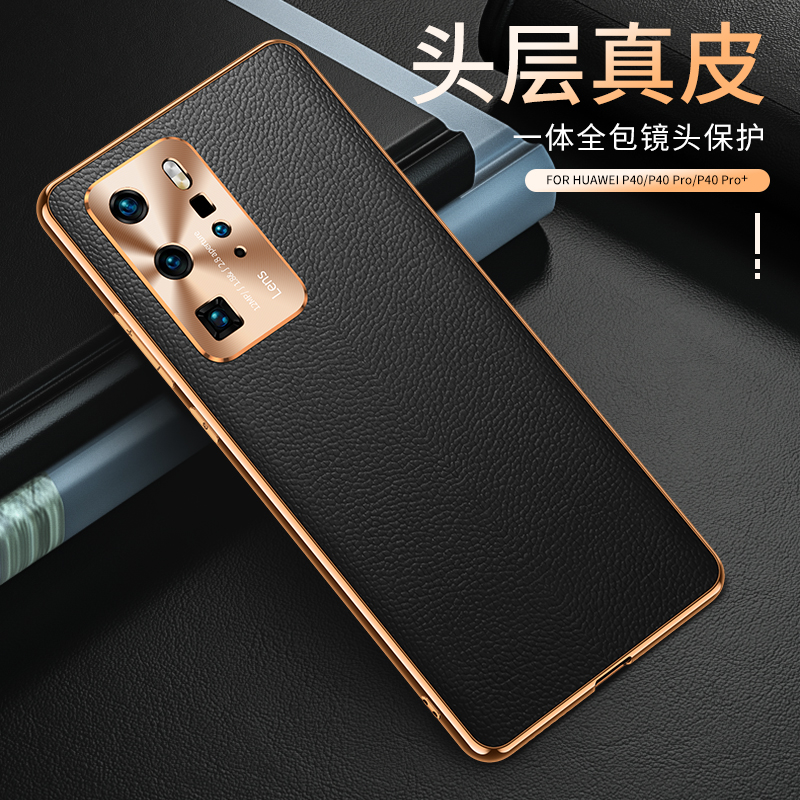 适用于华为p40手机壳ro真