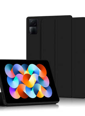 适用于红米Redmi Pad 10.61英寸保护套红米pad平板保护壳2022款redmipad智能休眠皮套三折防摔tpu硅胶软壳