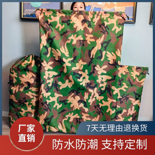 加厚牛津布袋防水大袋子防晒防雨抗老化搬家袋打包口袋快递环保袋