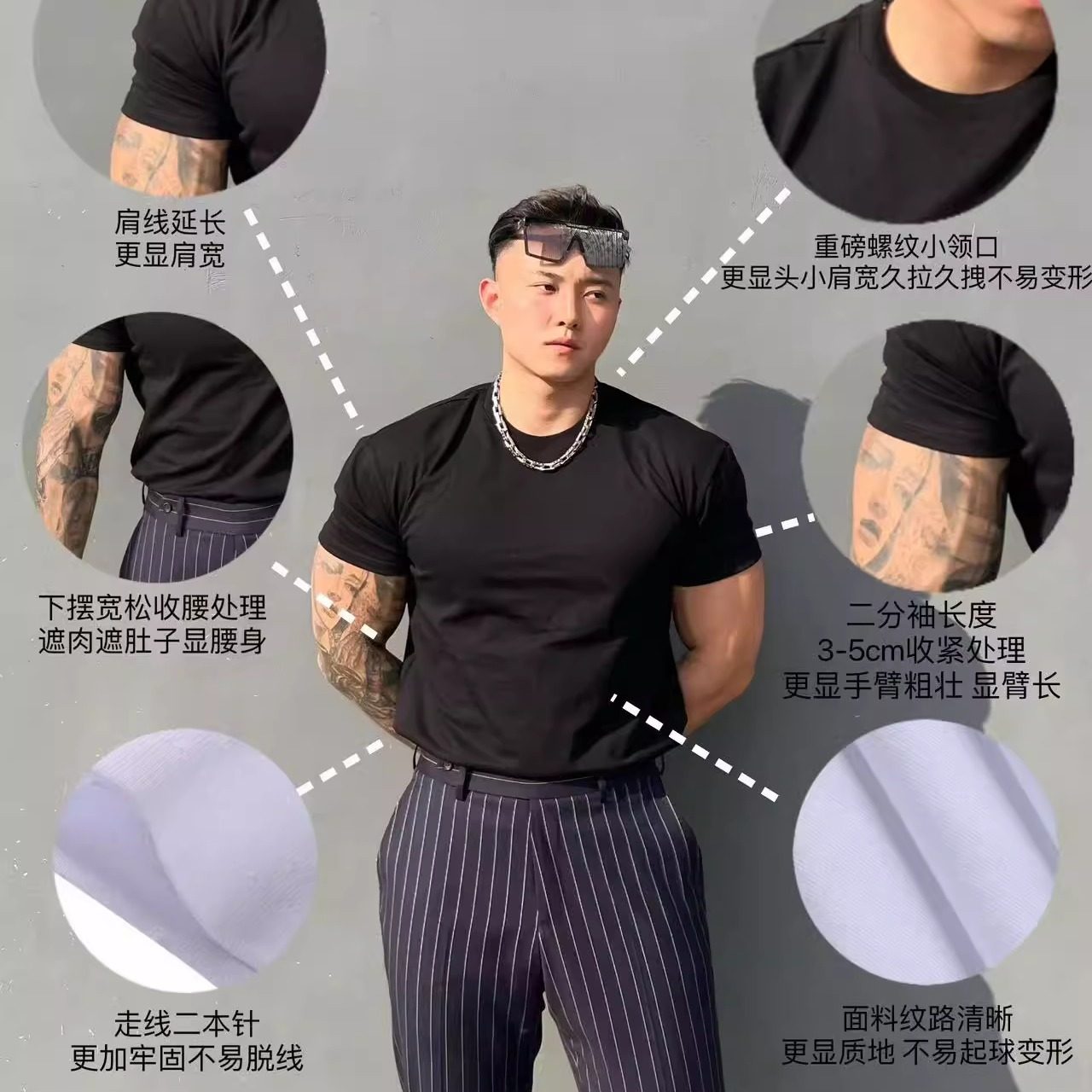 280G垫肩收袖口GYMOG夏季新款运动棉重修身透气圆领显大健身T