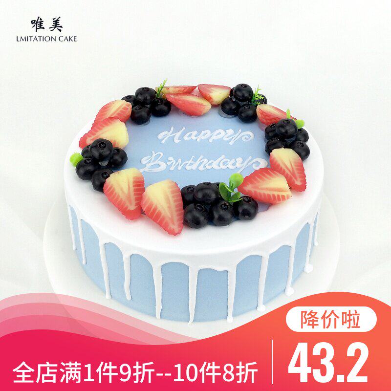 Cake Model simulation 2019 new pattern European style fruit birthday Cake Model Fake cake Showcase samplein the Home accessories , Vase/Flower/Artificial flowers/Imitation jewelry , Simulation of fruit  category - from Buy2taobao.com to provide professional Taobao agent buy service