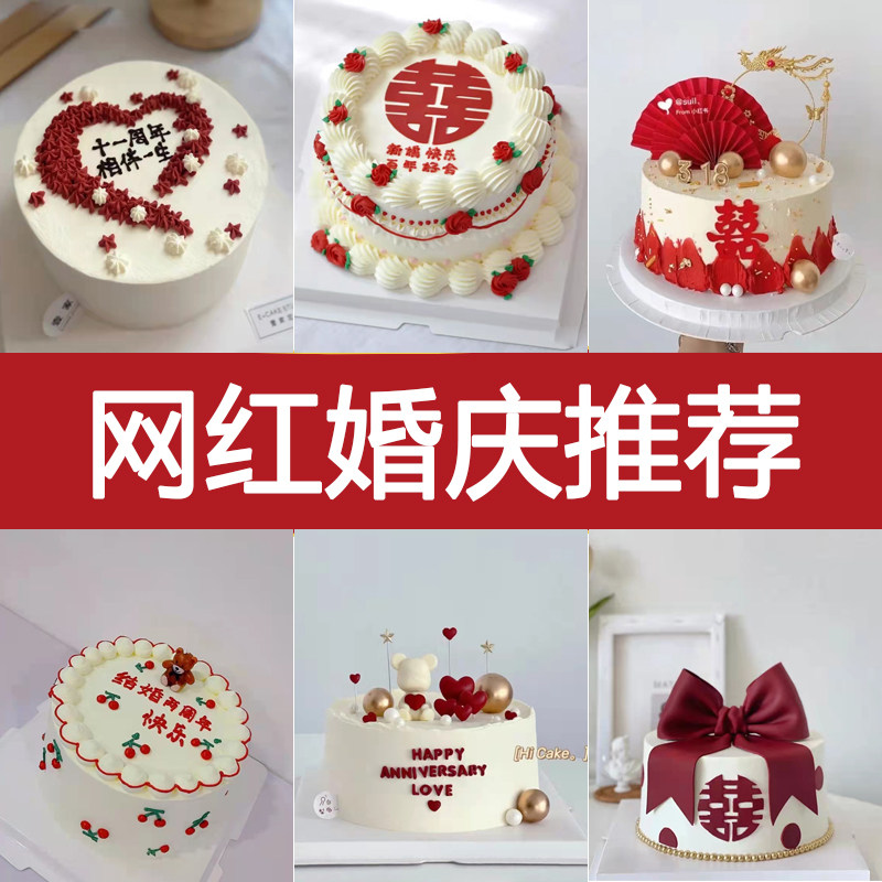 网红婚庆蛋糕模型仿真2024新节日装扮用品