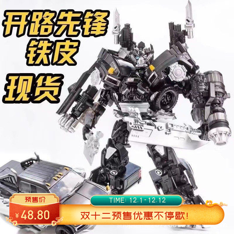 百微变形玩具TW1026开路先锋电影SS14铁皮武器专家合金机器人模型