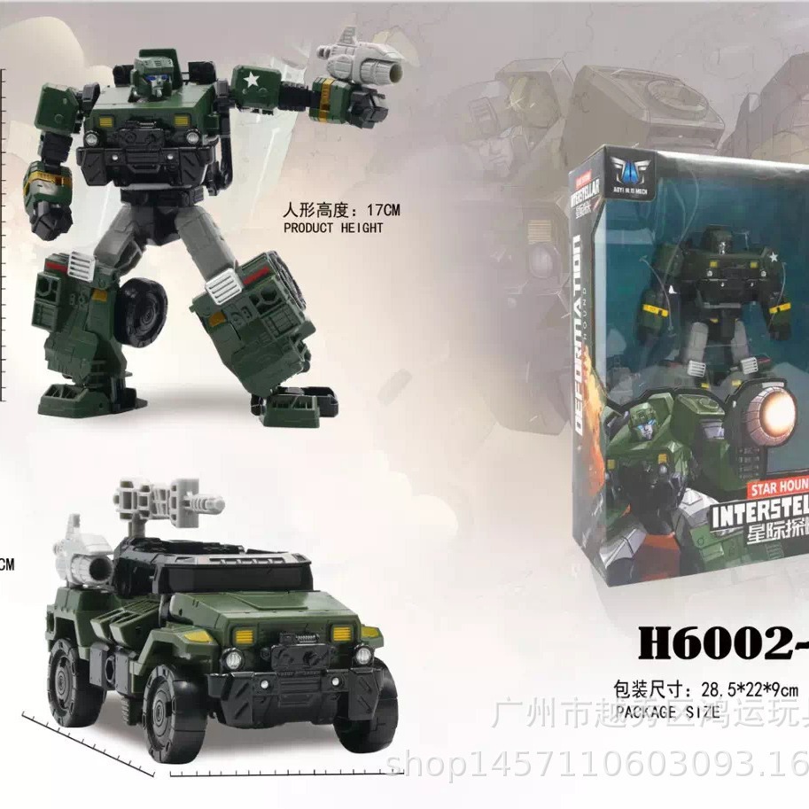 新品奥意星际探长合金版大力神横炮吉普车器人变形5玩具金刚模型