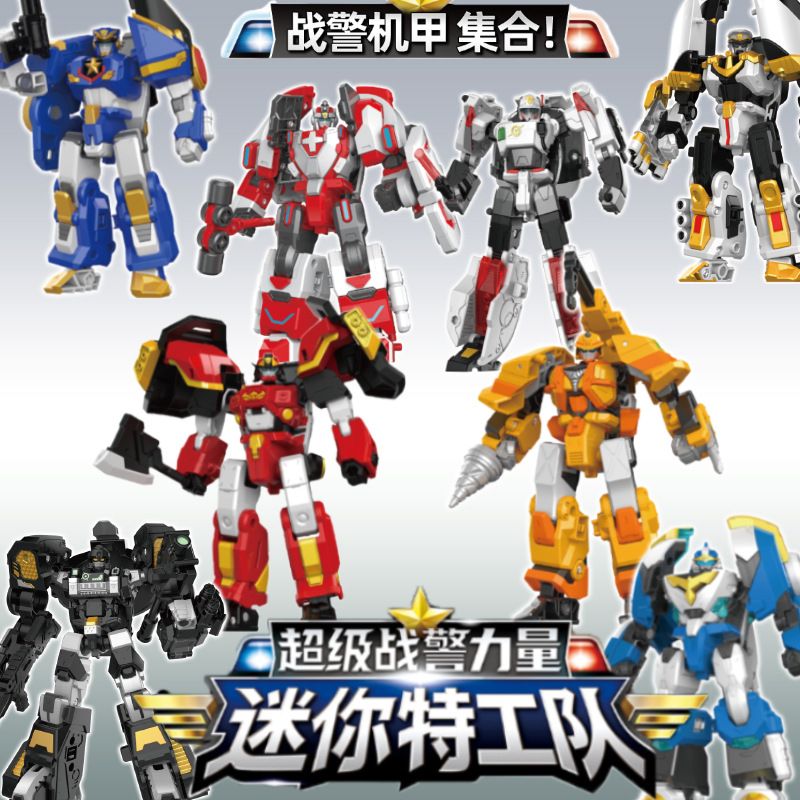新品迷你特工队超级战警力量战警机甲变形机器人儿童智能男孩玩具