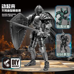 可动人偶全身可动中世纪盔甲骑士模型拼装积木手办摆件玩具星迪加