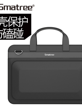 Smatree适用2025款Macbook Air15英寸Pro14/13.3寸16寸Y9000Psurface13.5寸电脑包Air13.6英寸手提公文包防压