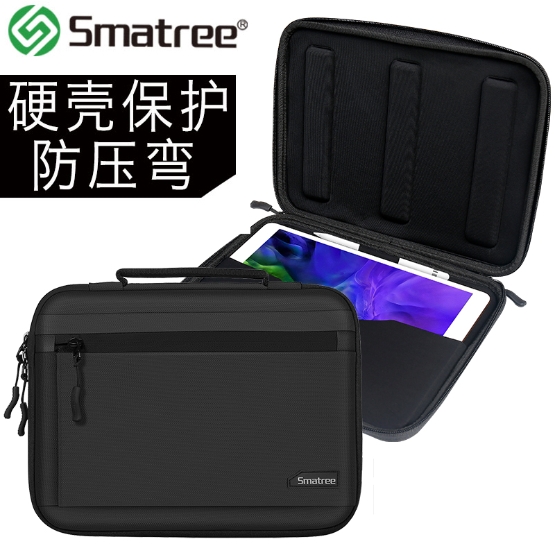smatree适用于10.9寸套防压平板