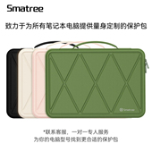 15.6 Smatree适用华硕ASUS笔记本电脑包定制手提内胆包硬壳保护游戏本轻薄本13.3 18英寸商务大学生