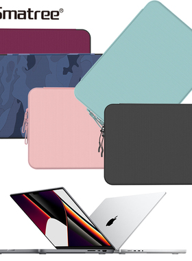 Smatree适用2023款AppleMacBookPro14英寸电脑包13.3/13.6/Air15英寸/15.4笔记本内胆包防摔硬壳包时尚小清新