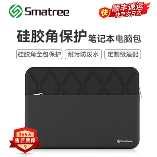Smatree适用联想拯救者华为华硕苹果戴尔13/14/15/16/17/18英寸游戏本防摔防震男笔记本内胆保护套手提电脑包