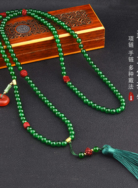 新中式朱砂串珠长款项链玛瑙项链串珠配古风旗袍毛衣链配饰民族