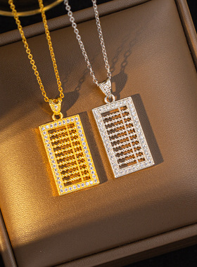 【钛钢】爆款满钻算盘项链女高级感小众设计吊坠铜镶锆毛衣链批发