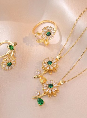 项链女跨境锆石可旋转祖母绿向日葵套装小众设计配饰套装项链饰品