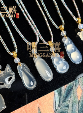 天然玛瑙祥云如意吊坠高冰鱼化龙玉髓哪吒项链古风狐狸面具玉坠