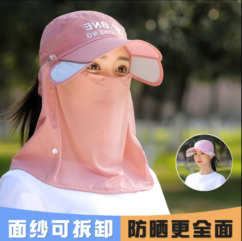 防晒遮阳帽女士防晒帽子夏天骑车电动车遮脸面罩采茶帽透气太阳帽