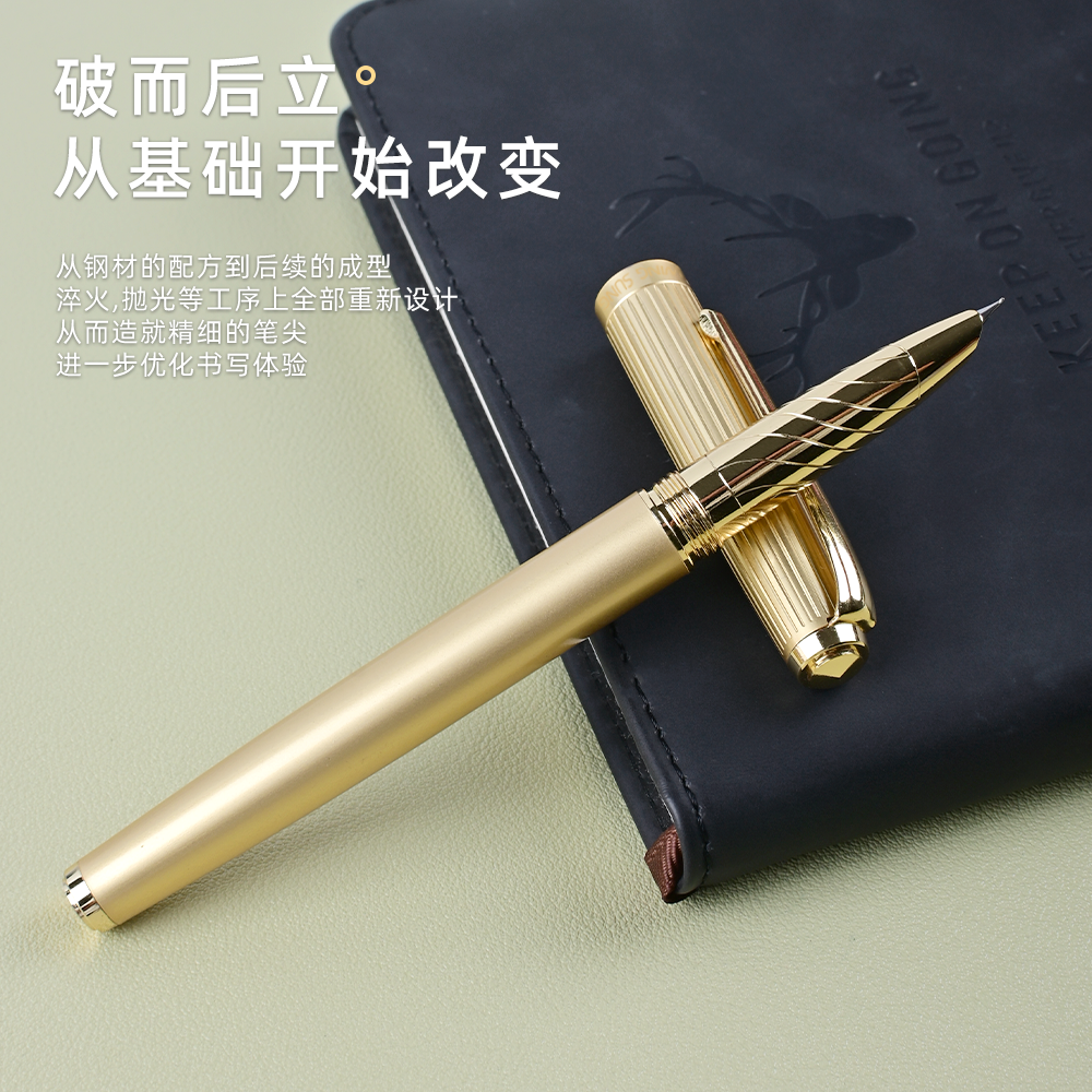 永生新河美工弯尖练字钢笔