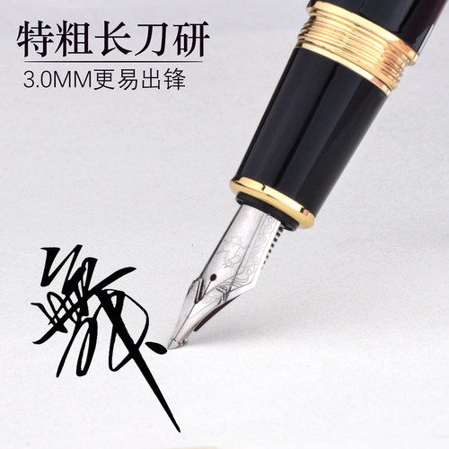 三层特粗长刀研钢笔大师级练字用