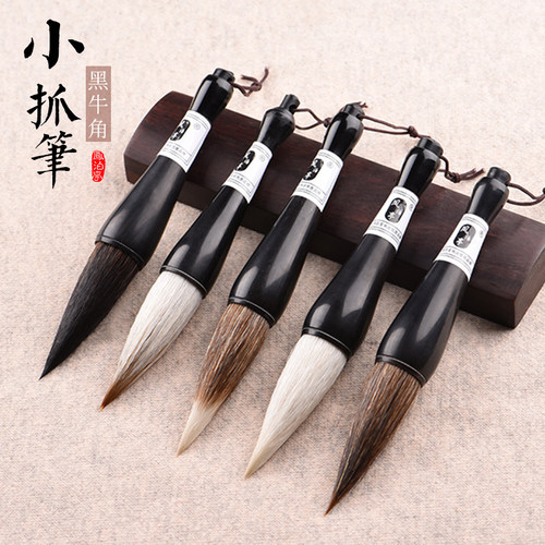 凤泊亭狼毫斗笔短杆牛角
