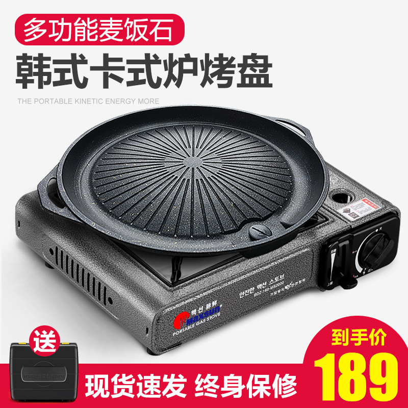 烤盘圆形家用户外不粘燃气烧烤盘