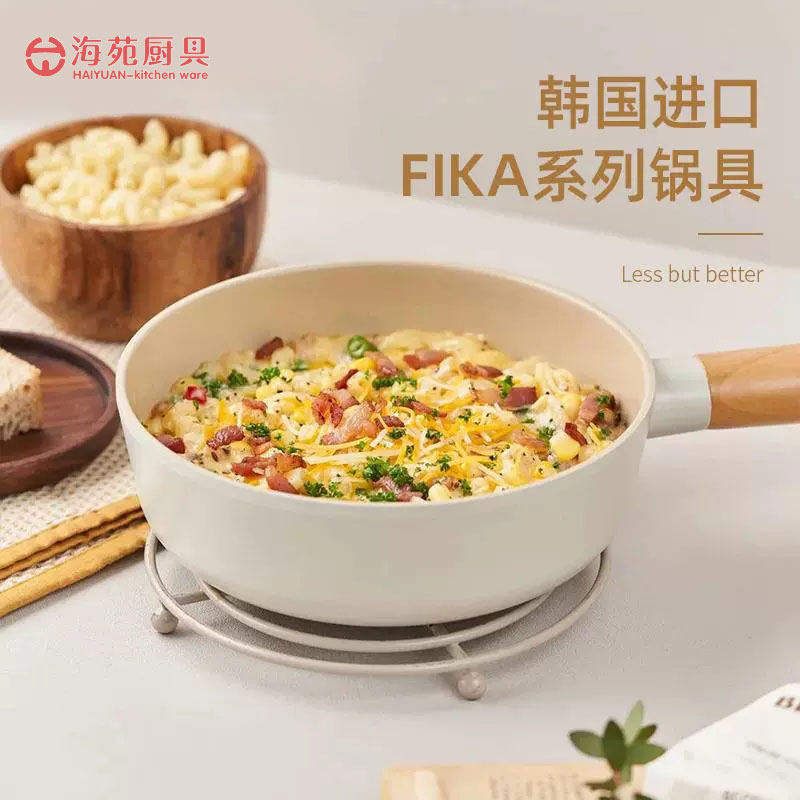 Neoflam韩国进口汤锅炒锅Fika平底锅煎锅陶瓷不粘电磁炉燃气通用