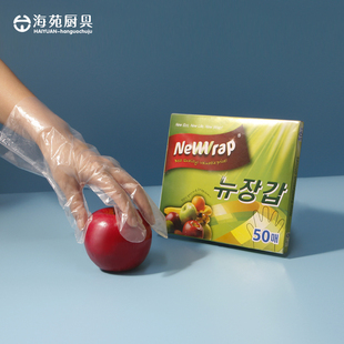 韩国一次性手套PE孰料薄膜食品级餐饮厨房家用透明抽取式加厚