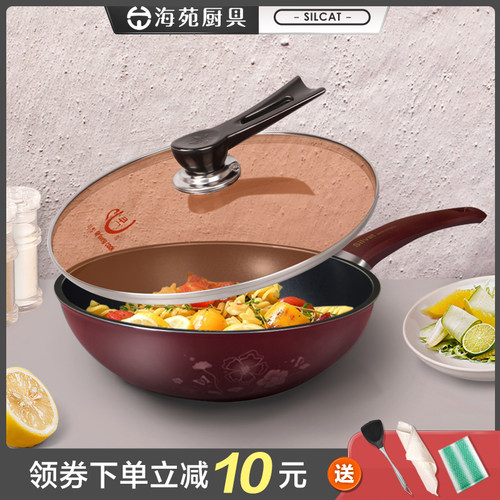 家用轻油烟煤气灶炒锅正品