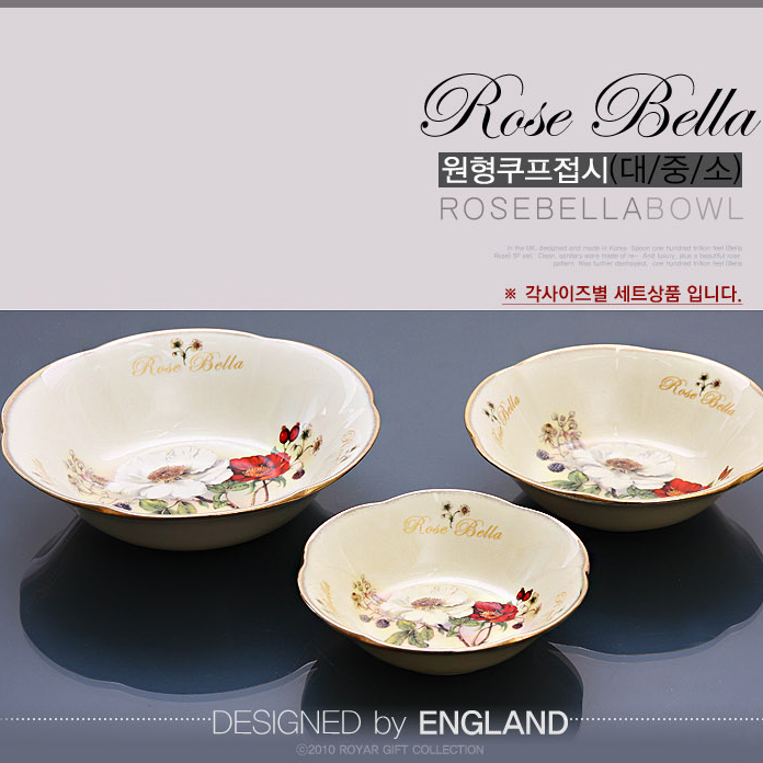 陶瓷韩国韩国陶瓷经典盘深圆盘