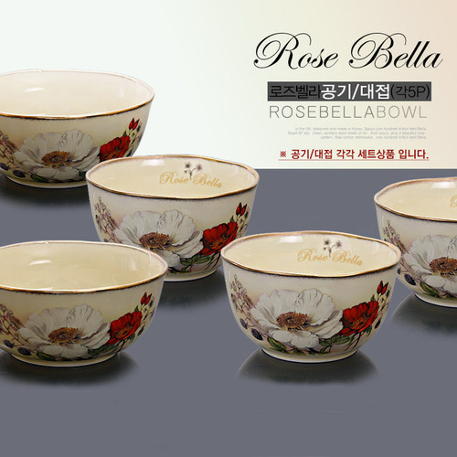 RoseBella饭碗韩国进口镀金